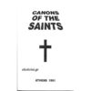 img-canons-of-saints