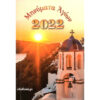 minymata-agion-2022