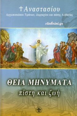 img-theia-minymata